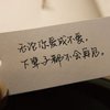 我的歌单